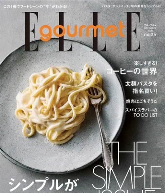 ELLE gourmet November 2021 No.25 手亡白餡バターを紹介していただきました。